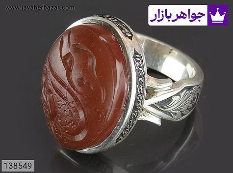 انگشتر نقره عقیق یمنی مردانه دست ساز [وان یکاد و کریم آل طه] - 138549
